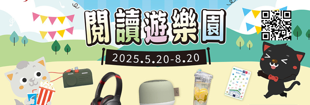 1140831止  HY PDA